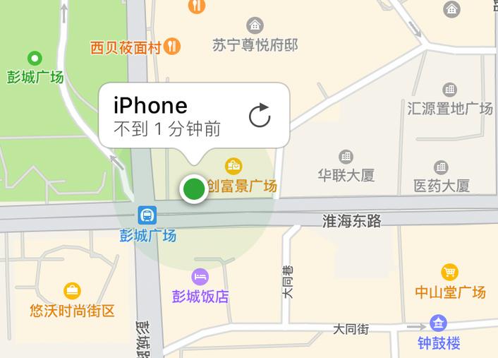 苹果手机丢失如何追踪到手机位置