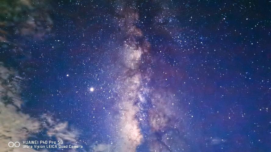 华为拍星空