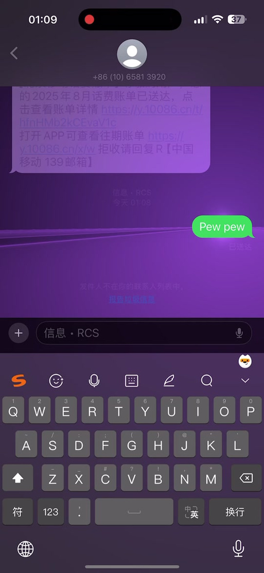 短信特效怎么弄