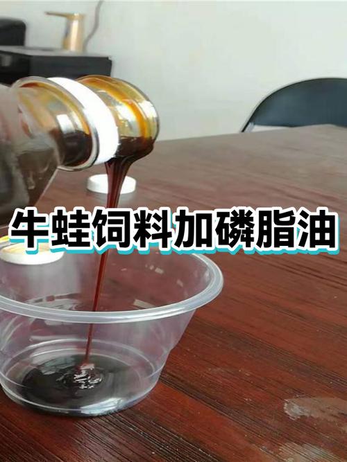 牛蛙饲料多少钱一吨