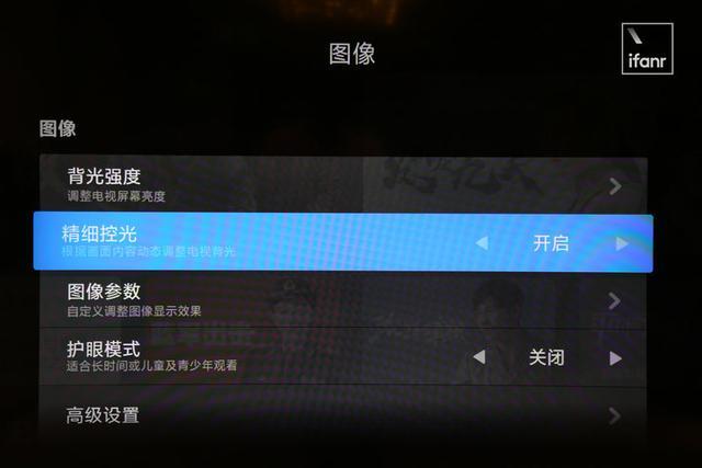 背光强度要调调多少