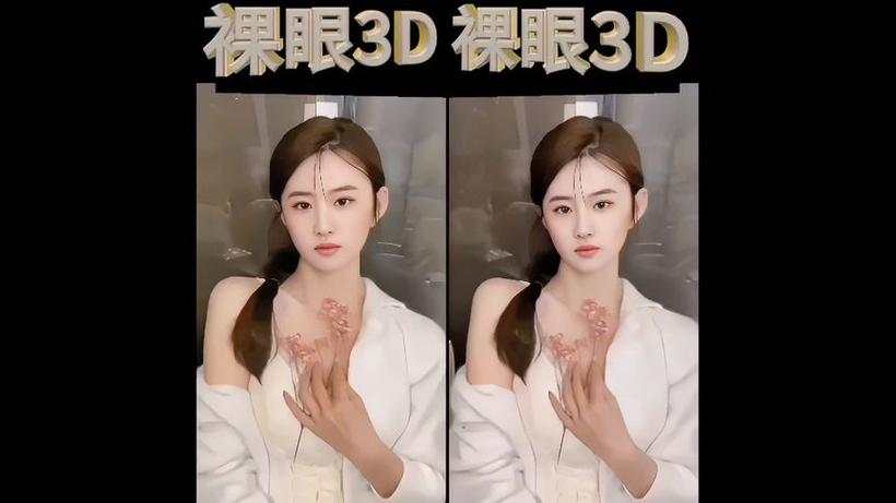vr视频免费视频截图3
