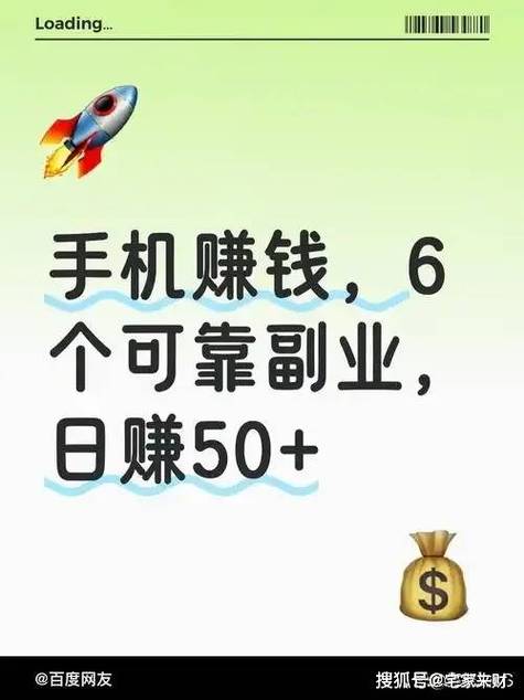 在家做什么能赚钱