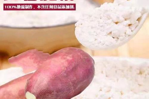 红薯淀粉价格