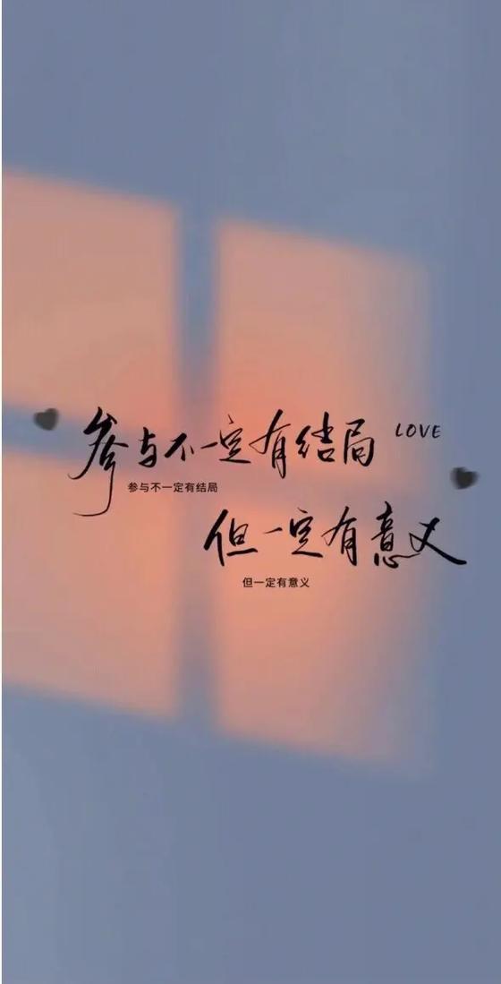 爱意东升西落,浪漫至死不渝,落俗不可