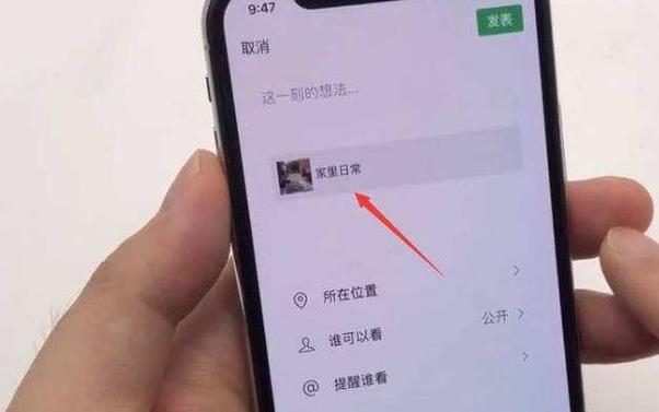 微信发小视频模糊