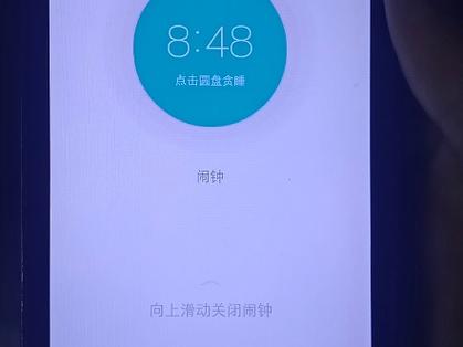vivo闹铃在哪设置截图3