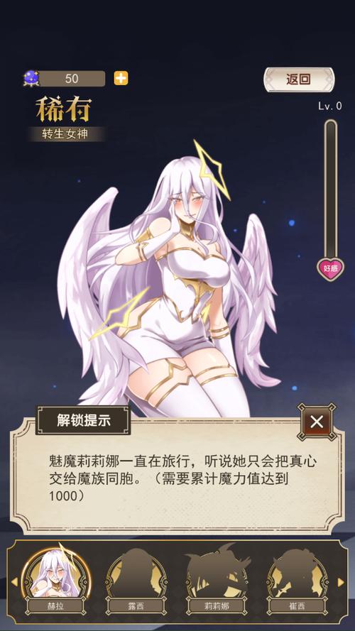 我在异界的开挂人生攻略伴侣