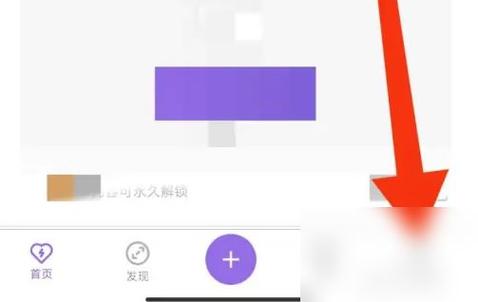 爱发电赞助解锁