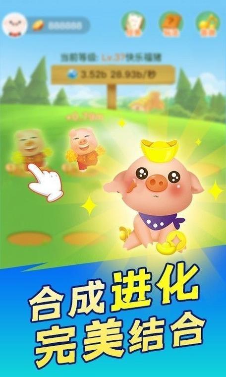 全名养猪场下载