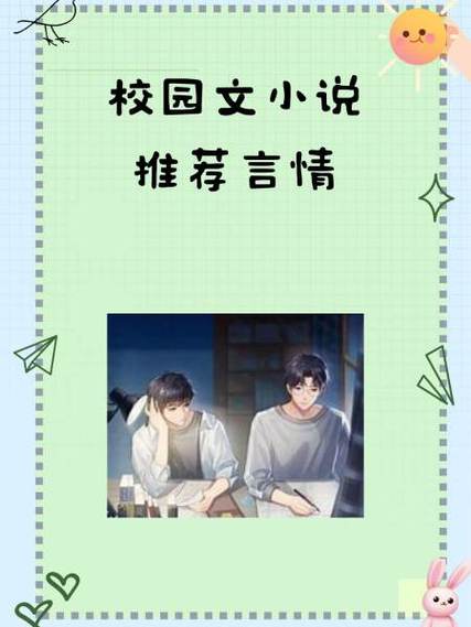 推荐几本小说和公子绿差不多的