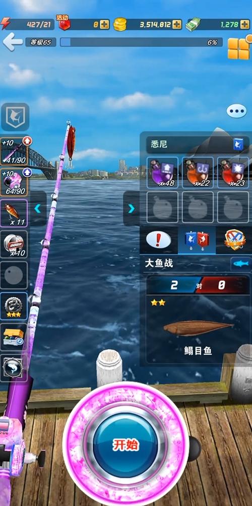 钓鱼发烧友免登录破解版