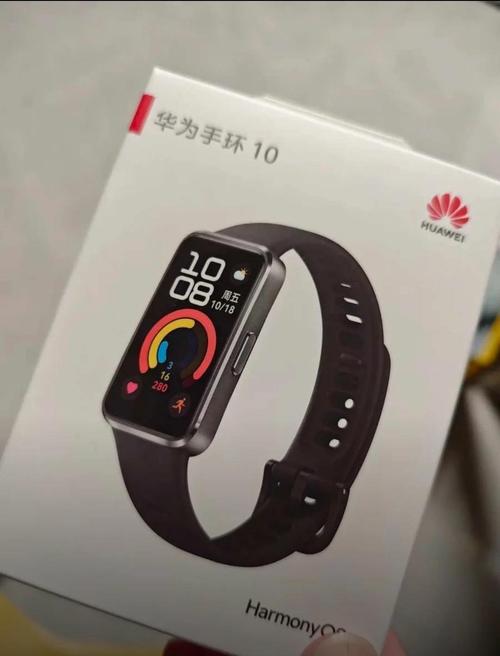 华为手环4有支付宝功能吗