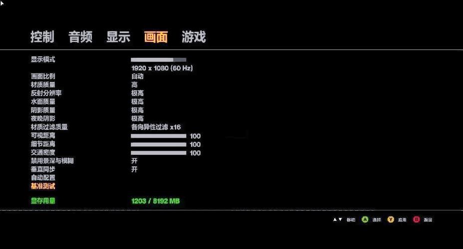 gta4设置多少帧