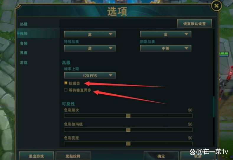 lol帧数不封顶走路一卡一卡的