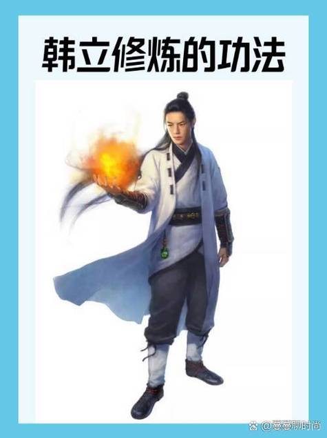 修炼吸收灵气功法口诀