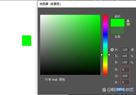在线rgb颜色转换器