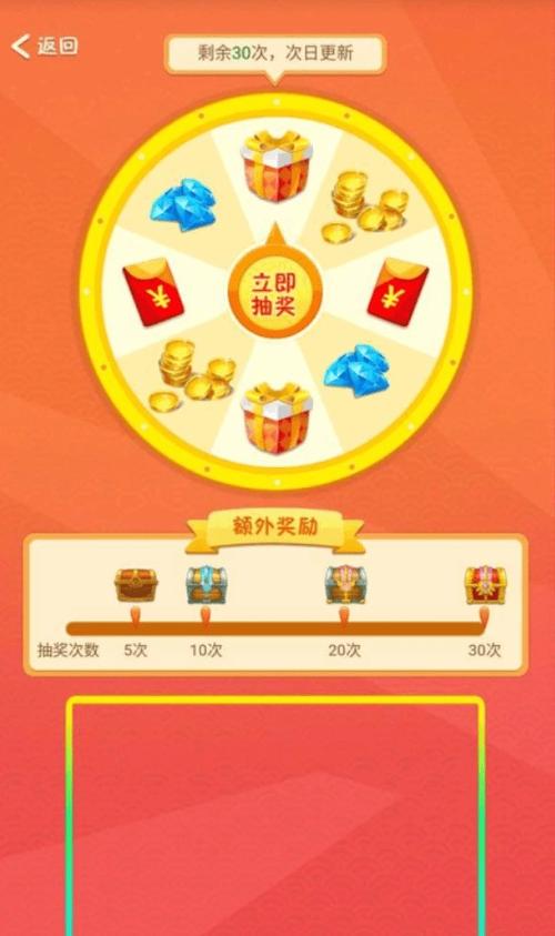 合成果冻红包版
