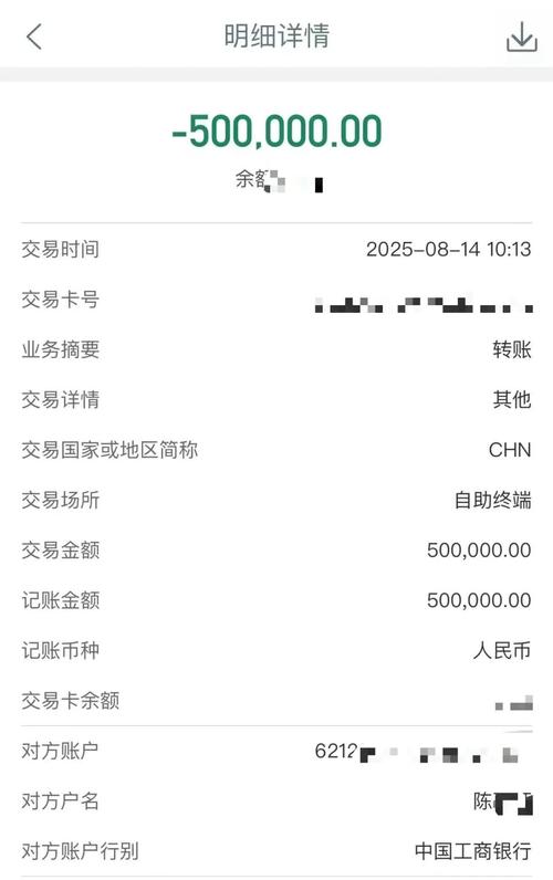 银行可以调取多久的交易记录