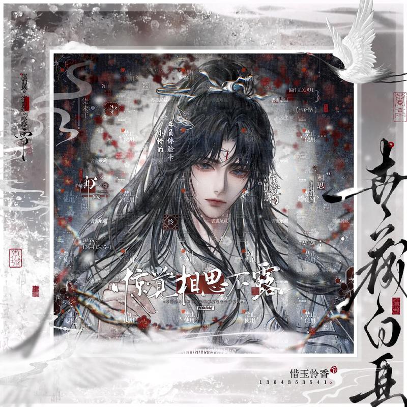 游元白立绘