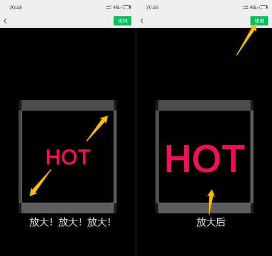 透明头像怎么弄 无色透明截图2