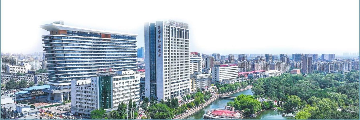 辽宁哪个医院治疗肿瘤最好