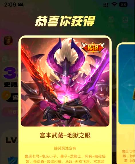 王者账号如何快速升级
