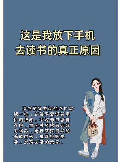 如何调手机看书背景截图2
