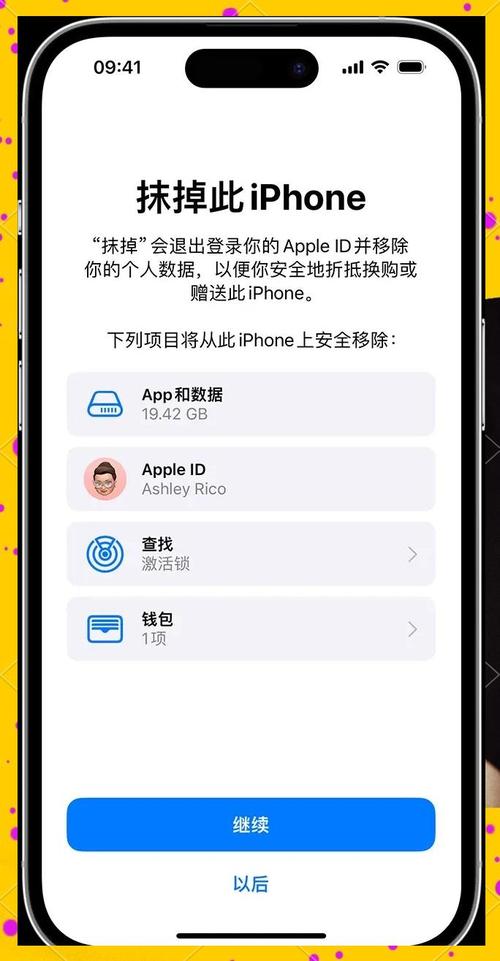 苹果浏览器恢复初始化截图3