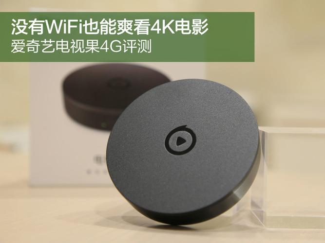 电视果4k和4g的区别