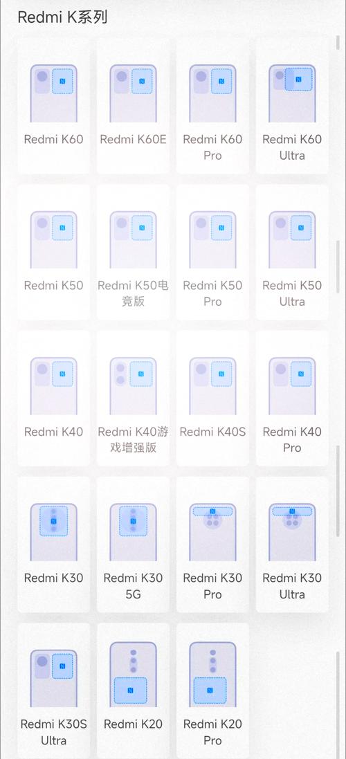 小米手表nfc门禁卡教程