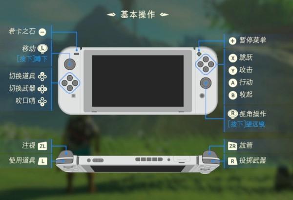 塞尔达荒野之息怎么 塞尔达荒野之息怎么