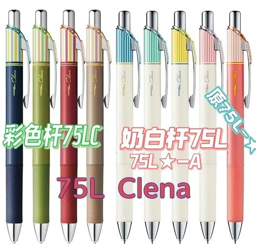 如何组装按动中性笔