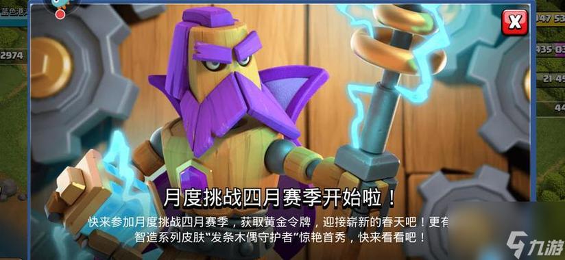 部落冲突数据丢失怎么能找回