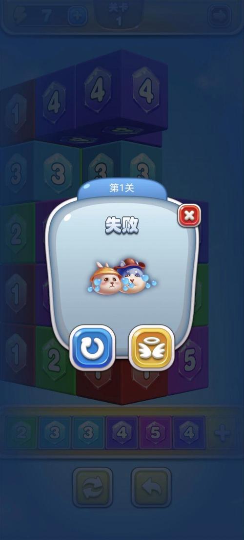 新六角碎片下载