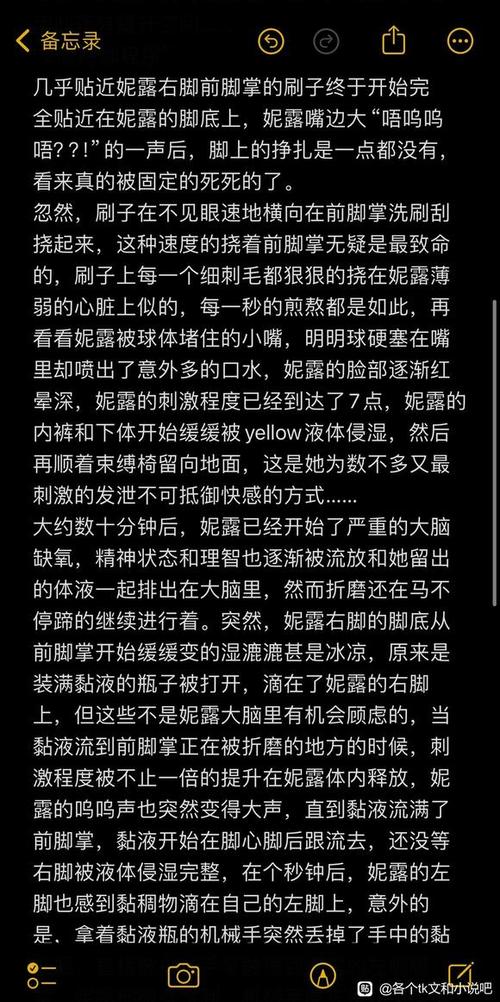 tk文章生成器