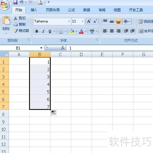 表格编号下拉怎么自动增加编号截图2