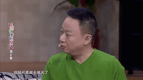 米粒个人简历