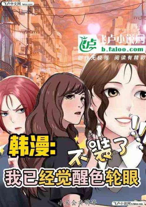 完美笔记漫画土豪