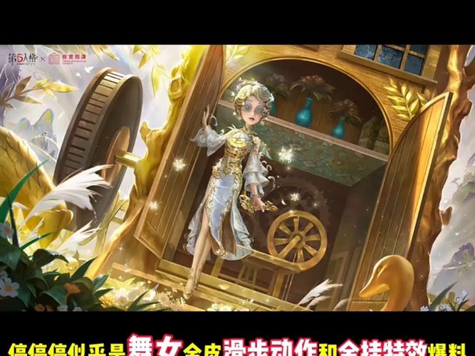 第五人格同人游戏截图3