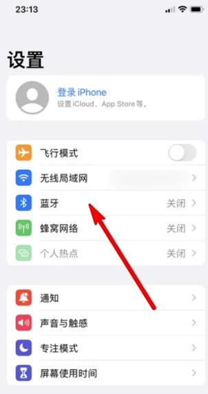 苹果手表开启自动接听通话的方法
