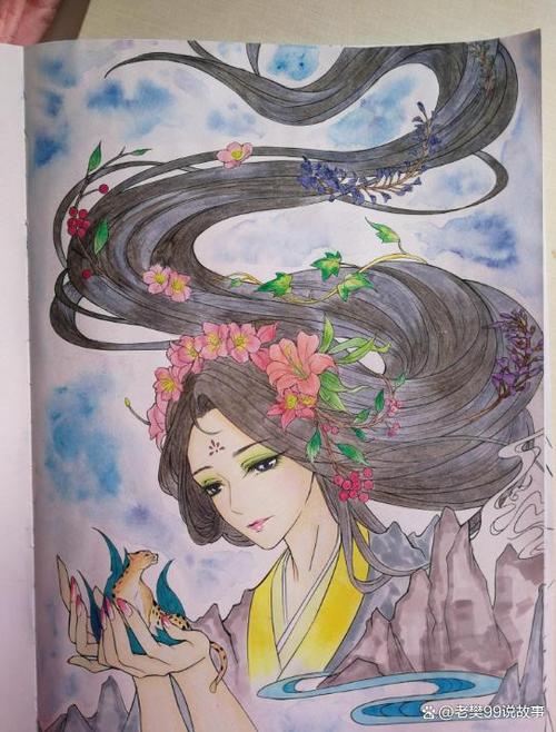 山海经美丽文案