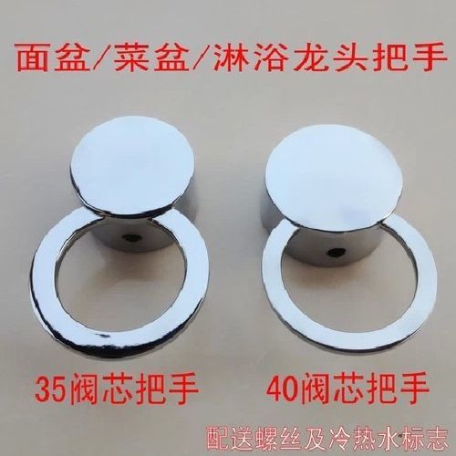 花洒手柄坏了怎么修