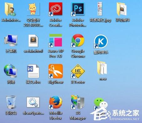 桌面图标全选