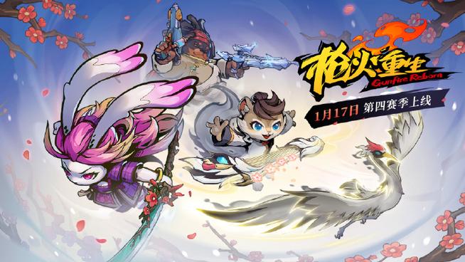 星光连接截图3