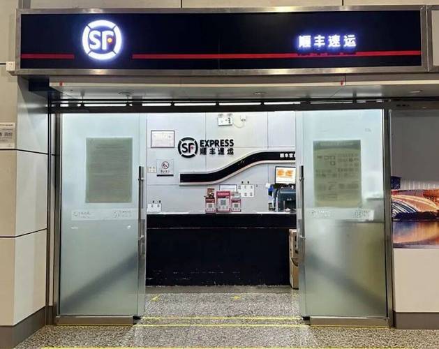 4001881888顺丰24小时在线吗
