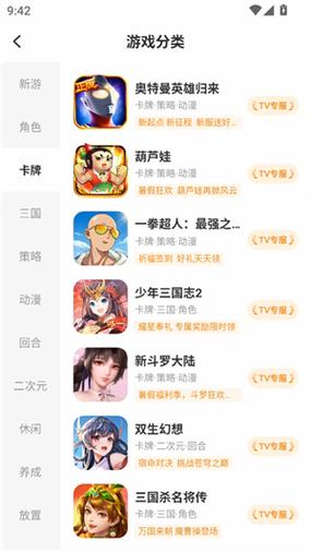 小y的所有游戏