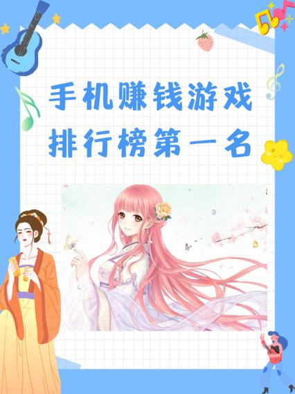 qq赚钱提现金小游戏