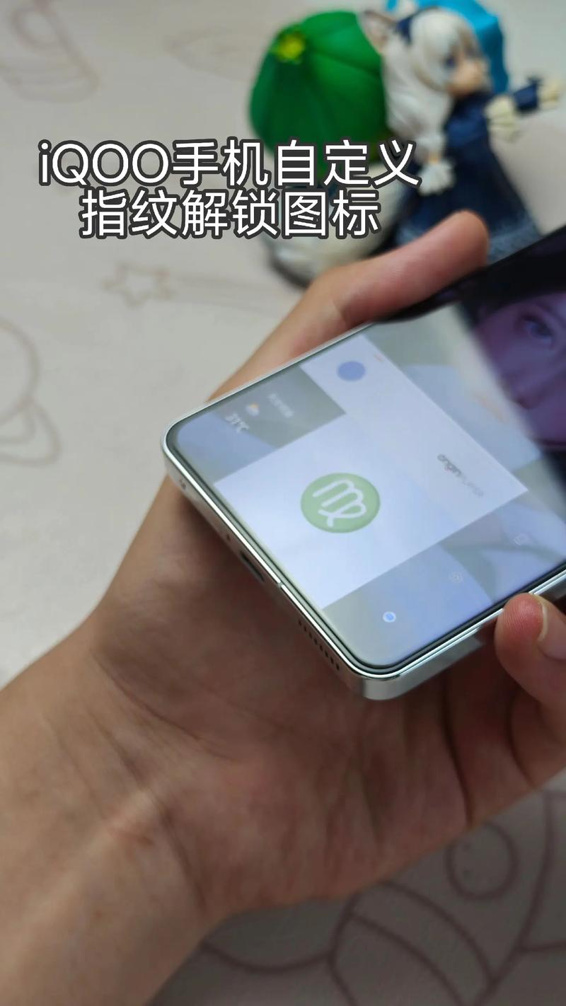 iqoo手势解锁怎么设置