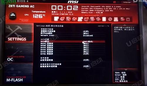 微星主板启动u盘按键介绍